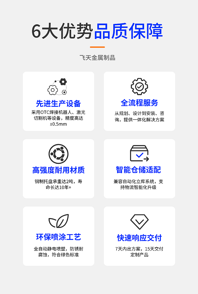 鍍鋅托盤優(yōu)點(diǎn)